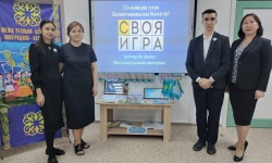 История земли – это история народа